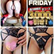 ヒメ日記 2025/11/22 09:29 投稿 みな 逢って30秒で即尺