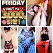 ヒメ日記 2025/11/23 10:35 投稿 みな 逢って30秒で即尺