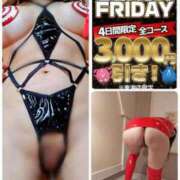 ヒメ日記 2025/11/24 09:47 投稿 みな 逢って30秒で即尺