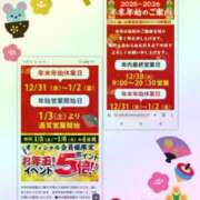 ヒメ日記 2025/12/31 13:36 投稿 みな 逢って30秒で即尺