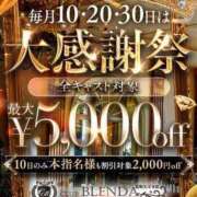 ヒメ日記 2024/10/10 23:18 投稿 冬月　あみ club BLENDA （ブレンダ）谷町天王寺店