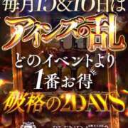 ヒメ日記 2024/10/17 00:30 投稿 冬月　あみ club BLENDA （ブレンダ）谷町天王寺店