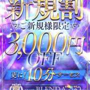 ヒメ日記 2024/10/17 00:54 投稿 冬月　あみ club BLENDA （ブレンダ）谷町天王寺店