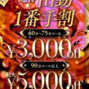 ヒメ日記 2024/10/18 18:49 投稿 冬月　あみ club BLENDA （ブレンダ）谷町天王寺店