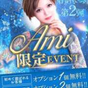 ヒメ日記 2025/07/20 12:20 投稿 冬月　あみ club BLENDA 天王寺・谷9天高ビル店