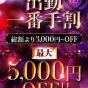 ヒメ日記 2025/07/27 21:46 投稿 冬月　あみ club BLENDA 天王寺・谷9天高ビル店