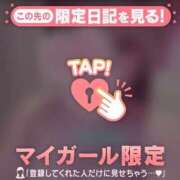 ヒメ日記 2025/12/10 09:39 投稿 るみな もしも優しいお姉さんが本気になったら...横浜店
