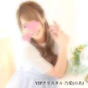 ヒメ日記 2024/12/19 11:26 投稿 乃愛（ゴールドキャスト） VIPクリスタル