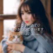 ヒメ日記 2024/12/22 06:53 投稿 乃愛（ゴールドキャスト） VIPクリスタル