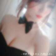 ヒメ日記 2024/12/24 06:41 投稿 乃愛（ゴールドキャスト） VIPクリスタル