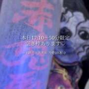 ヒメ日記 2025/01/05 06:55 投稿 乃愛（ゴールドキャスト） VIPクリスタル