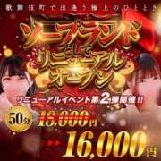 ヒメ日記 2025/01/24 07:51 投稿 乃愛（ゴールドキャスト） VIPクリスタル