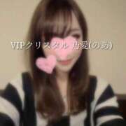 ヒメ日記 2025/01/31 07:53 投稿 乃愛（ゴールドキャスト） VIPクリスタル