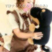ヒメ日記 2025/02/08 08:01 投稿 乃愛（ゴールドキャスト） VIPクリスタル