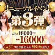 ヒメ日記 2025/02/09 09:46 投稿 乃愛（ゴールドキャスト） VIPクリスタル