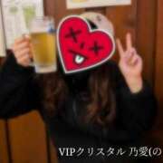 ヒメ日記 2025/02/19 09:59 投稿 乃愛（ゴールドキャスト） VIPクリスタル