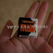 ヒメ日記 2025/02/26 10:22 投稿 乃愛（ゴールドキャスト） VIPクリスタル
