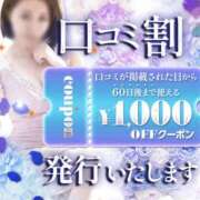 ヒメ日記 2025/03/01 11:31 投稿 乃愛（ゴールドキャスト） VIPクリスタル