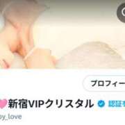 ヒメ日記 2025/03/06 15:10 投稿 乃愛（ゴールドキャスト） VIPクリスタル