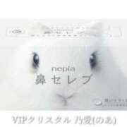 ヒメ日記 2025/03/08 10:01 投稿 乃愛（ゴールドキャスト） VIPクリスタル