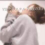 ヒメ日記 2025/03/14 07:03 投稿 乃愛（ゴールドキャスト） VIPクリスタル