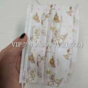 ヒメ日記 2025/03/20 06:35 投稿 乃愛（ゴールドキャスト） VIPクリスタル