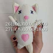 ヒメ日記 2025/03/25 08:38 投稿 乃愛（ゴールドキャスト） VIPクリスタル