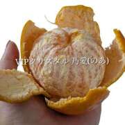 ヒメ日記 2025/05/09 10:28 投稿 乃愛（ゴールドキャスト） VIPクリスタル