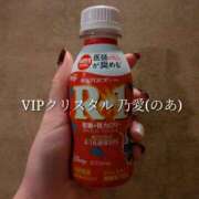 ヒメ日記 2025/06/08 10:33 投稿 乃愛（ゴールドキャスト） VIPクリスタル