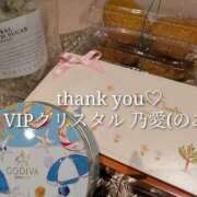 ヒメ日記 2025/06/11 16:58 投稿 乃愛（ゴールドキャスト） VIPクリスタル