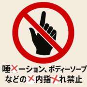 ヒメ日記 2025/06/22 10:50 投稿 乃愛（ゴールドキャスト） VIPクリスタル