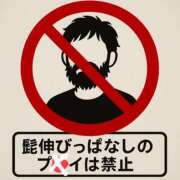 ヒメ日記 2025/07/05 12:03 投稿 乃愛（ゴールドキャスト） VIPクリスタル