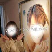 ヒメ日記 2025/07/11 22:47 投稿 乃愛（ゴールドキャスト） VIPクリスタル