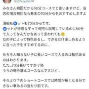 ヒメ日記 2025/07/16 15:48 投稿 乃愛（ゴールドキャスト） VIPクリスタル