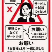 ヒメ日記 2025/07/25 09:57 投稿 乃愛（ゴールドキャスト） VIPクリスタル