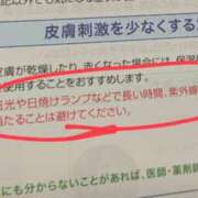 ヒメ日記 2025/07/26 09:42 投稿 乃愛（ゴールドキャスト） VIPクリスタル