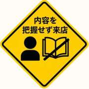 ヒメ日記 2025/07/31 09:01 投稿 乃愛（ゴールドキャスト） VIPクリスタル