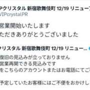 ヒメ日記 2025/08/01 11:34 投稿 乃愛（ゴールドキャスト） VIPクリスタル