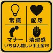 ヒメ日記 2025/08/10 08:32 投稿 乃愛（ゴールドキャスト） VIPクリスタル