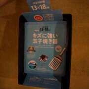 ヒメ日記 2025/08/12 09:49 投稿 乃愛（ゴールドキャスト） VIPクリスタル