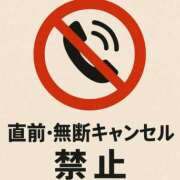 ヒメ日記 2025/08/15 07:30 投稿 乃愛（ゴールドキャスト） VIPクリスタル