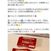 ヒメ日記 2025/09/17 10:35 投稿 乃愛（ゴールドキャスト） VIPクリスタル