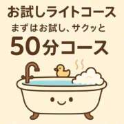 ヒメ日記 2025/09/25 15:02 投稿 乃愛（ゴールドキャスト） VIPクリスタル