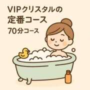 ヒメ日記 2025/09/25 16:01 投稿 乃愛（ゴールドキャスト） VIPクリスタル