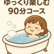 ヒメ日記 2025/09/25 17:02 投稿 乃愛（ゴールドキャスト） VIPクリスタル