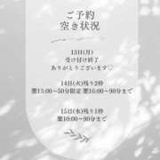 ヒメ日記 2025/10/13 10:03 投稿 乃愛（ゴールドキャスト） VIPクリスタル