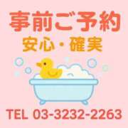 ヒメ日記 2025/10/19 11:28 投稿 乃愛（ゴールドキャスト） VIPクリスタル