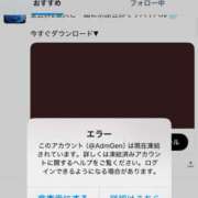 乃愛（ゴールドキャスト） 店長のX(旧Twitter)凍結しました VIPクリスタル