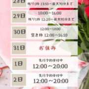 乃愛（ゴールドキャスト） シフト変更 VIPクリスタル