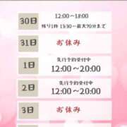 乃愛（ゴールドキャスト） 残り1枠13:30～ VIPクリスタル